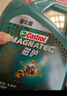嘉实多（Castrol）磁护智E版单次小保养卡 0W-20 SP 4L 含机油+机滤+工时 汽车保养 实拍图