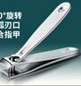 尖工（JIANGONG）JG-02指甲剪 锋利耐用 指甲钳 修甲工具（大号） 实拍图