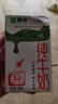 蒙牛全脂纯牛奶250ml*16盒 牛奶送礼盒装 电商定制 实拍图
