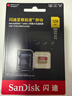 闪迪（SanDisk）128GB TF(MicroSD)内存卡 4K极速金卡A2 V30 U3行车记录仪 运动相机无人机 监控存储卡 读190MB/s 实拍图