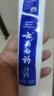 云南白药牙膏经典系列套装 清新口气护龈改善牙龈问题留兰香型180*3家庭装 实拍图