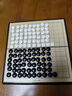 得力（deli）磁石五子棋套装折叠棋盘儿童益智桌游围棋便携开学礼物 实拍图