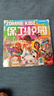 Yaofish儿童桌游戏保卫校园亲子棋类玩具中小学生男女孩生日新年礼物 实拍图