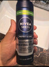 妮维雅（NIVEA）剃须泡沫剃须膏剃须刀手动刮胡子泡沫粗硬胡软化胡须刮胡膏大瓶 男士舒缓保湿刮胡泡200ml 实拍图