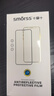 Smorss【2片冰瓷膜】适用华为Pura70手机膜HUAWEI P70水凝膜通用非钢化水凝膜全屏覆盖一体隐形膜 实拍图