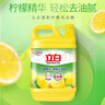 立白清新柠檬味洗洁精大桶1.5kg 除味去油去腥 餐具净洗涤灵洗碗液 实拍图