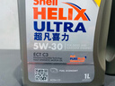 壳牌（Shell）全合成机油超凡喜力5W-30 ECT/C3 1L灰壳保养香港进口 实拍图