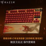 雷蛇（Razer）猎魂光蛛V3专业竞技版 反恐精英2联名款 模拟光轴 有线键盘 电竞游戏键盘 87键 实拍图