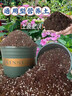 花语有机栽培基质植物通用型营养土园艺进口泥炭土养花种菜营养肥 花语有机栽培基质土5L 实拍图