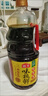 海天 生抽酱油1.9L+蚝油700g组合装 味极鲜系列【特级酱油】 实拍图