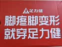 足力健老人鞋冬季加绒保暖爸爸鞋加厚男鞋棉鞋运动休闲鞋 6299K黑色42 实拍图
