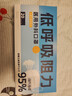 海氏海诺医用外科口罩一次性独立包装一只一袋灭菌级口罩成人低呼吸阻力 实拍图