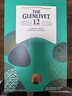 格兰威特（ThE GLENLIVET）12年 陈酿 苏格兰 单一麦芽威士忌 洋酒 700ml  双杯礼盒装 实拍图
