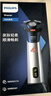 飞利浦（PHILIPS）电动剃须刀新一代旋风1系刮胡刀 风驰切剃3D浮动刀头  元旦礼物送男友送老公 父亲生日礼物 实拍图