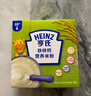 亨氏（Heinz）婴幼儿米粉400g宝宝辅食高铁原味米粉维C加铁营养米糊早餐6月+ 实拍图