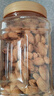 京东京造手剥大颗粒巴旦木 500g/罐 坚果炒货果干扁桃仁杏仁休闲食品送礼 实拍图
