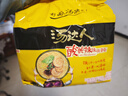 统一汤达人 酸酸辣辣豚骨面 袋装 130g*5袋 五连包 方便面速食面泡面 实拍图