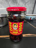 陶华碧老干妈辣椒酱  风味鸡油辣椒280g  贵州特产  实拍图