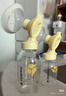 美德乐（Medela）配件连接器 适配双边(舒悦版 智能版 享韵)单边(舒悦 畅韵) 实拍图