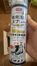 巨奇严选 鞋子除臭剂360ml 银离子消毒杀菌鞋袜喷雾球鞋运动鞋防脚臭 实拍图