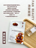FAN BEAUTY DIARY冰冰同款灵芝白松露琥珀油膏面膜2盒 淡纹紧致 fanbeauty 实拍图