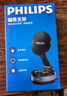 飞利浦（PHILIPS）车载手机支架真空吸附磁吸支架汽车专用导航仪表台固定通用特斯拉 【真空磁吸】磁力强劲*狂抖不掉 实拍图