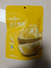 1号会员店泰国金枕榴莲冻干150g（30g*5包）水果零食0防腐剂0色素香精果干 实拍图