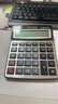 得力(deli)金属面板桌面办公计算器 财务金融计算 耐磨按键桌面计算机 办公用品 银色1673 实拍图