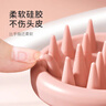 Creative art硅胶洗头神器洗头按摩梳子头部头皮清洁洗头刷儿童学生洗发梳子 实拍图
