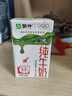 蒙牛【新鲜日期】全脂纯牛奶250ml*24盒 送礼盒装 电商定制 实拍图