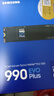 三星（SAMSUNG）1TB SSD固态硬盘 M.2接口(NVMe协议PCIe4.0*4/5.0*2)读速7150MB/S 990 EVO Plus 实拍图