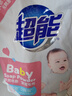 超能 婴幼儿天然皂粉 自然清香 2斤 宝宝专研配方 0刺激0残留 实拍图