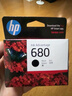 惠普（HP）680原装黑色双支装墨盒 适用hp 2138/2677/3636/3638/3838/3776/3777/3778/4678/5078/5088打印机  实拍图