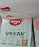 好奇（Huggies）小森林纸尿裤M50片(6-11kg)尿不湿心钻【透氧顶配更低敏】 实拍图