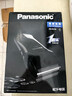 松下（Panasonic）电动剃须刀往复式男士刮胡刀进口单刀头全身水洗长续航男生生日礼物送新年礼物送老公RC30国家补贴 实拍图