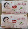 好奇（Huggies）铂金装小桃裤成长裤XL96片(12-17kg)加大号尿不湿【透爽散热】 实拍图