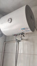 海尔（Haier）智家出品Leader统帅热水器电热水器LC1家用40升储水式卫生间洗澡小户型租房优选上门安装防电墙 40L 1500W 租房优选 LC行业第一 实拍图