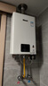 林内（Rinnai）【小蛮腰】16升燃气热水器天然气【国家补贴15%】智慧恒温升级CPU低水压启动16GD31（JSQ31-GD31） 实拍图