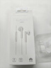 华为（HUAWEI）原装耳机有线半入耳式p60mate50 30 40nova8 7se荣耀9x10v20 30s 线控带麦安卓手机通用 AM116(金属版白色)-3.5MM接口 实拍图