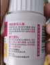 卡奇尔 维D2磷葡钙片 90片 用于儿童、孕妇、哺乳期妇女钙磷的补充 实拍图