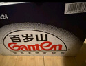 景田景田 百岁山 天然矿泉水 570ml*24瓶*2箱 实拍图