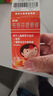 原研药】美林布洛芬混悬液35ml*3盒微粒儿童退烧婴幼儿感冒药解热镇痛止痛发烧消炎药儿科专科用药小儿感冒 实拍图