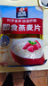 桂格（QUAKER）即食燕麦片1000克袋装 营养早餐 膳食纤维 零添加白砂糖 实拍图