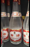 汾酒 红盖玻汾 清香型白酒 42度 475mL*6瓶 整箱非原箱 实拍图