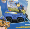 汪汪队立大功（PAW PATROL）汪汪队玩具巡逻车男女孩3-6岁救援车阿奇警车玩具车儿童生日礼物 实拍图