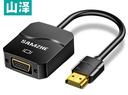 山泽 HDMI转VGA转换器 高清视频线转接头适配器 笔记本电脑电视盒子连接显示器投影仪线 黑 HHV01 实拍图