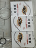 蓝莓叶黄素滴眼液成人眼药水缓解疲劳干涩视力模糊正品 99%精华提纯【专研顶级款】发3盒 实拍图