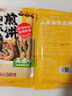 云山半 杂粮煎饼500g*5袋玉米味 山东特产煎饼果子粗粮饼 非油炸无腹担 实拍图