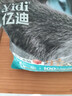 亿迪猫粮全价成猫幼猫冻干全阶段5斤布偶蓝猫英短橘猫通用小包装2.5kg 实拍图