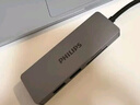 飞利浦Type-C扩展坞4K60Hz拓展坞usb-c转hdmi转换器网线口分线器转接头适用华为苹果macbook笔记本电脑 实拍图